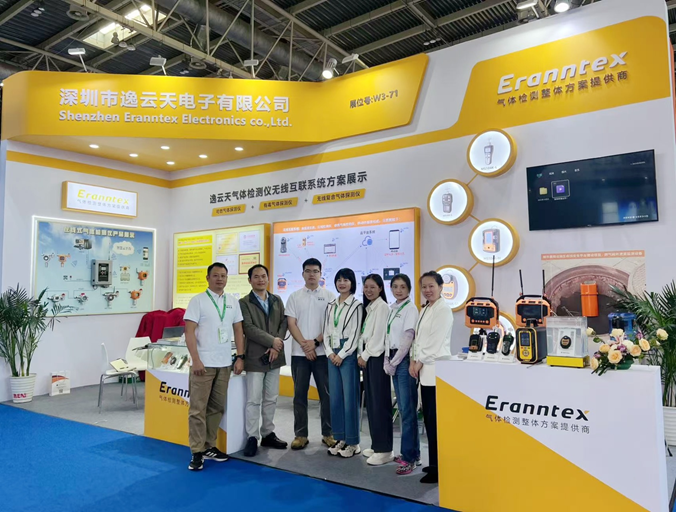 第二十一屆消防設(shè)備展落幕，逸云天電子展實(shí)力、獲佳績(jī)、謀新篇圖片
